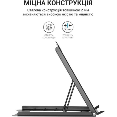 Підставка для ноутбука OfficePro LS325