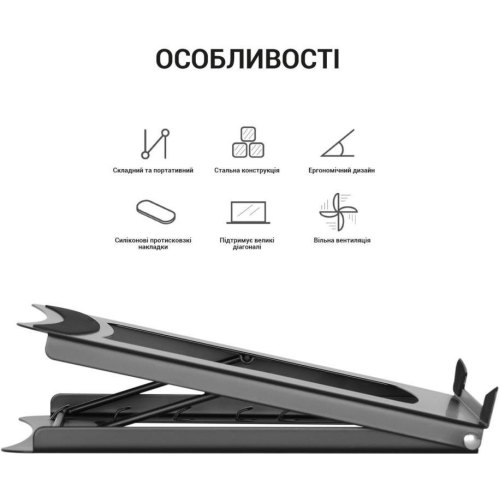 Підставка для ноутбука OfficePro LS325