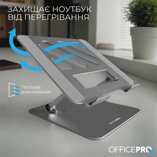 Підставка для ноутбука OfficePro LS797G