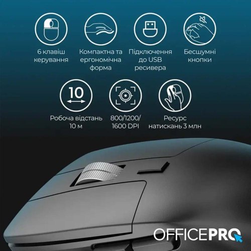 Миша бездротова OfficePro M395B Silent Click Ergonomic Wireless Black