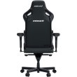 Крісло геймерське Anda Seat Kaiser 4 Size XL PVC Black (AD12YDDC-XLL-20-B-PV/C)