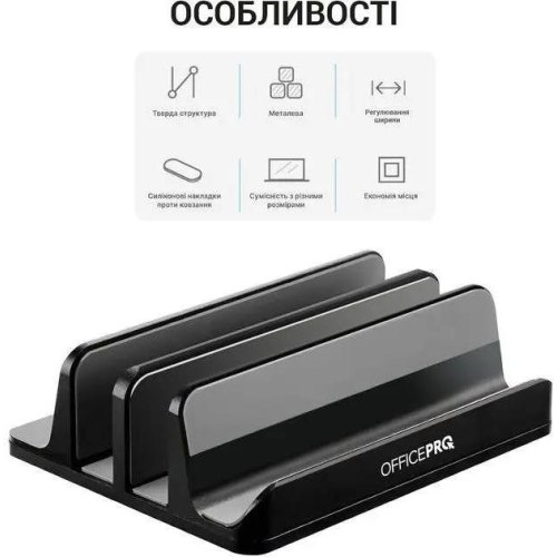 Підставка для ноутбука OfficePro LS730B