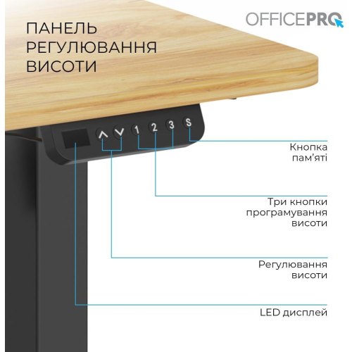 Стіл комп'ютерний OfficePro ODE1260LW, з електрорегулюванням висоти