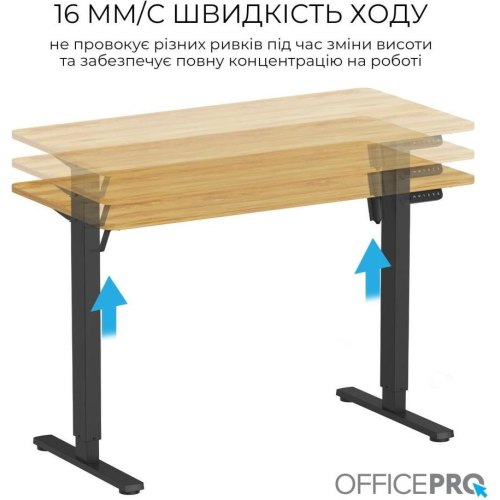 Стіл комп'ютерний OfficePro ODE1260LW, з електрорегулюванням висоти
