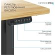 Стіл комп'ютерний OfficePro ODE1260LW, з електрорегулюванням висоти