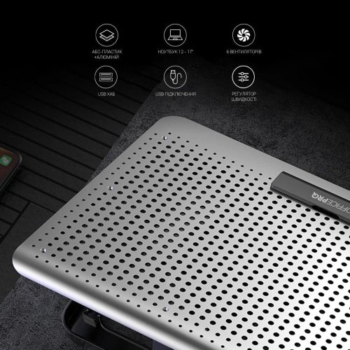 Підставка для ноутбука OfficePro CP620S