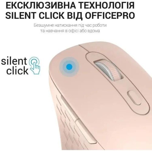 Миша бездротова OfficePro Wireless M230P