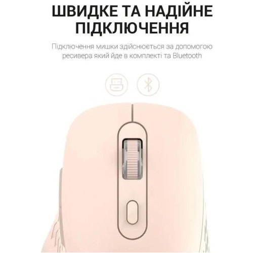 Миша бездротова OfficePro Wireless M230P