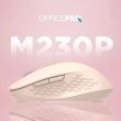 Миша бездротова OfficePro Wireless M230P