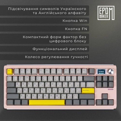Клавіатура бездротова, механічна Epomaker Shadow-S Wisteria Linear Pink (SHS-P-WL)