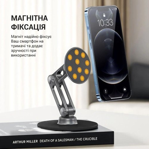 Тримач-підставка для смартфона магнітний OfficePro MS760G
