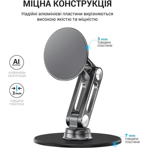 Тримач-підставка для смартфона магнітний OfficePro MS760G