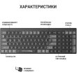 Клавіатура бездротова OfficePro SK985B
