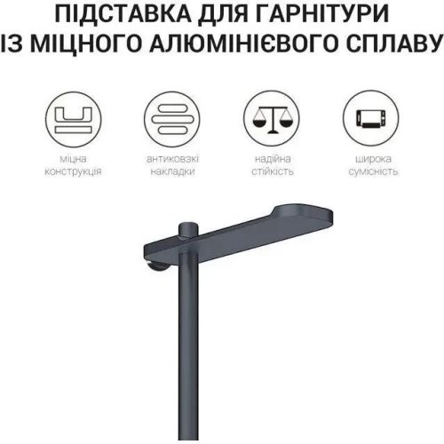 Підставка для навушників OfficePro LS350B