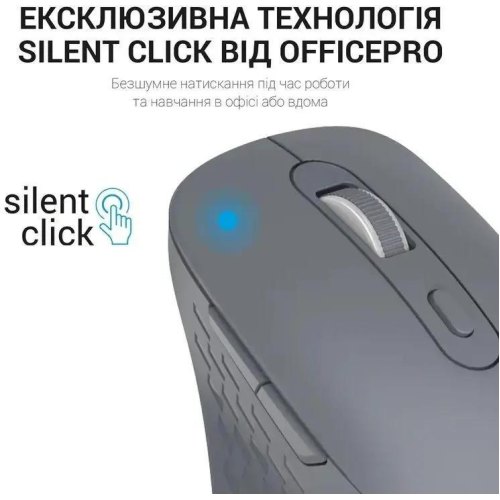Миша бездротова OfficePro Wireless M230G