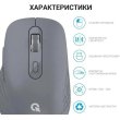Миша бездротова OfficePro Wireless M230G