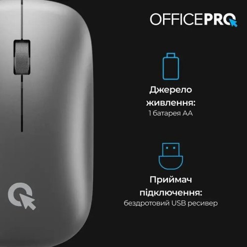 Миша бездротова OfficePro M225G Silent Click Wireless Gray