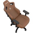 Крісло геймерське Anda Seat Kaiser 3 Size XL Brown (AD12YDC-XL-01-K-PV/C)