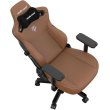 Крісло геймерське Anda Seat Kaiser 3 Size XL Brown (AD12YDC-XL-01-K-PV/C)