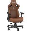 Крісло геймерське Anda Seat Kaiser 3 Size XL Brown (AD12YDC-XL-01-K-PV/C)