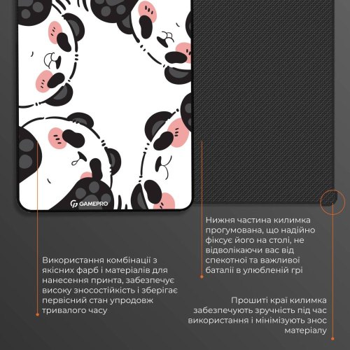 Килимок для миші GamePro MP145WP