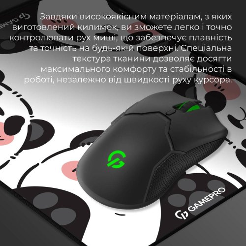 Килимок для миші GamePro MP145WP