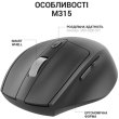 Миша бездротова OfficePro Wireless M315B