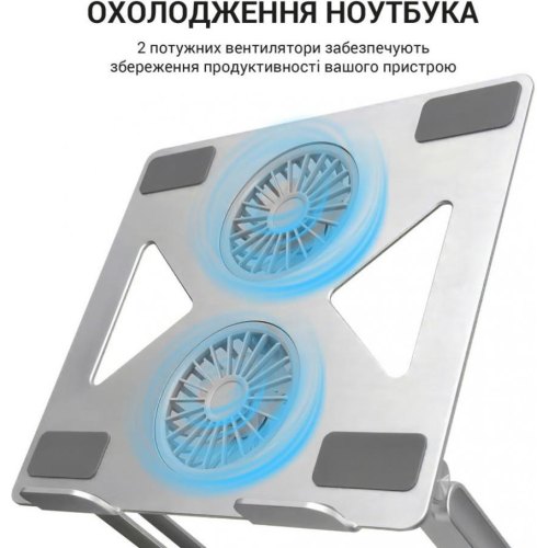 Підставка для ноутбука OfficePro LS121G