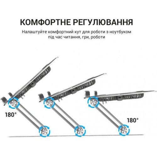 Підставка для ноутбука OfficePro LS121G