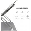 Підставка для ноутбука OfficePro LS121G