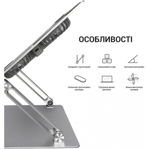 Підставка для ноутбука OfficePro LS121G