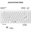Клавіатура бездротова OfficePro SK955W