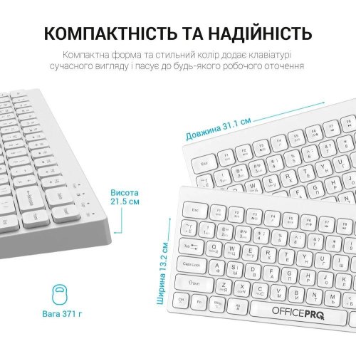Клавіатура бездротова OfficePro SK955W