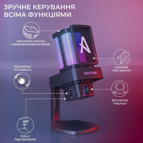 Мікрофон Fifine Q8PRO, USB, Black