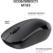 Миша бездротова OfficePro Wireless M183