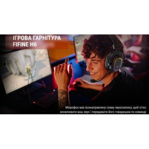 Гарнітура дротова Fifine H6P RGB