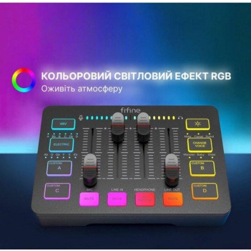 Аудіомікшер Fifine SC3