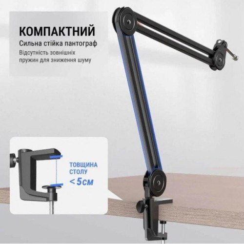 Стійка-пантограф для мікрофона Fifine BM63