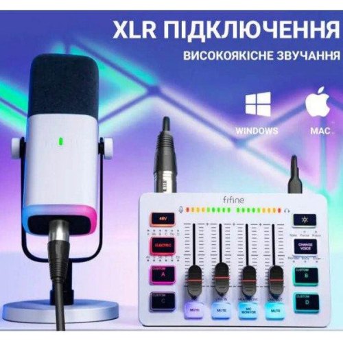 Аудіомікшер Fifine SC3W