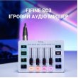 Аудіомікшер Fifine SC3W