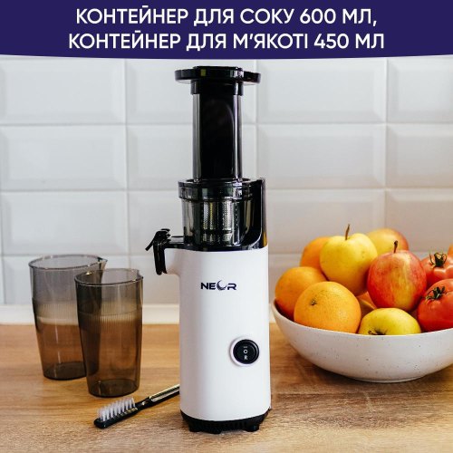 Соковитискач шнековий NEOR JUICER M130 WT (22801012)