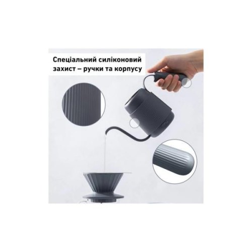 Кавник BUYDEEM, 350мл, на 4 порції, Ink Grey (CD2006-IG)