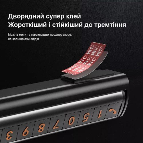 Паркувальна карта Proove Twins Parking Number Plate, Black (AATP00000001)