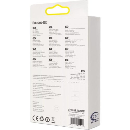 Кабель Baseus Superior Series SUPERVOOC Fast Charging Data, USB Type-A to USB Type-C, 65W, 2м, Black (CAYS001001)