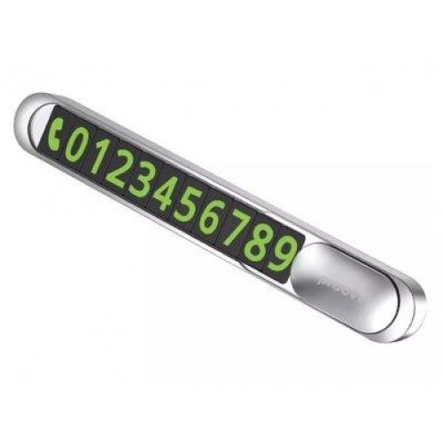 Паркувальна карта Proove Parking Number Plate Metal Lock, Silver (AAPM00000006)