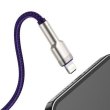 Кабель Baseus Cafule Metal, USB Type-A to Lightning, 2.4A, 1м, Purple (CALJK-A05)