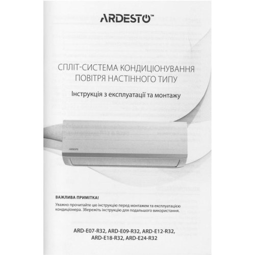 Кондиціонер Ardesto CoolSmart, 35м.кв., інвертор, 12000BTU, 3.5кВт, A/A, Wi-Fi, R32, білий (ARD-ACS12-I)