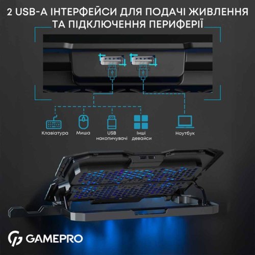 Підставка для ноутбука охолоджуюча GamePro CP560