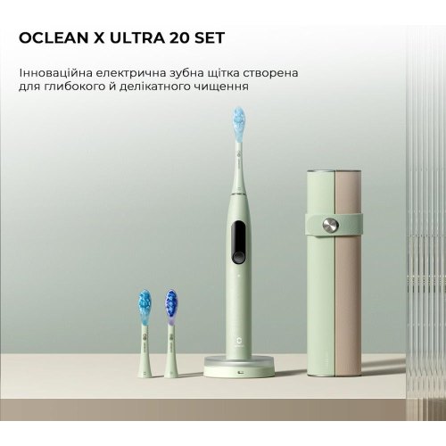 Електрична зубна щітка Oclean X Ultra 20 Set, Green (6970810557091)
