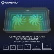 Підставка для ноутбука охолоджуюча GamePro CP350